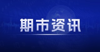 头条新闻:澳门正版资料大全有哪些_"金川品牌"镍价突破新高：减产推动成本上升，需求改善带来市场机遇