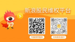 百家号:2024新澳门正版免费资木车_ST富润处罚落地，投资者索赔征集